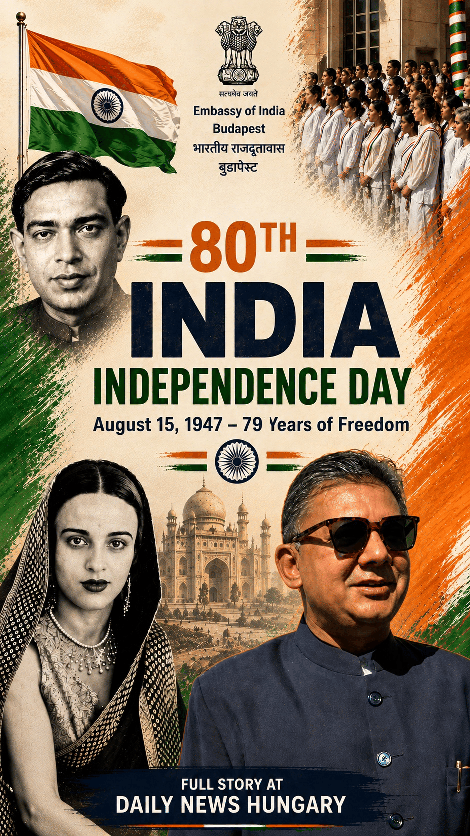 Media Poster