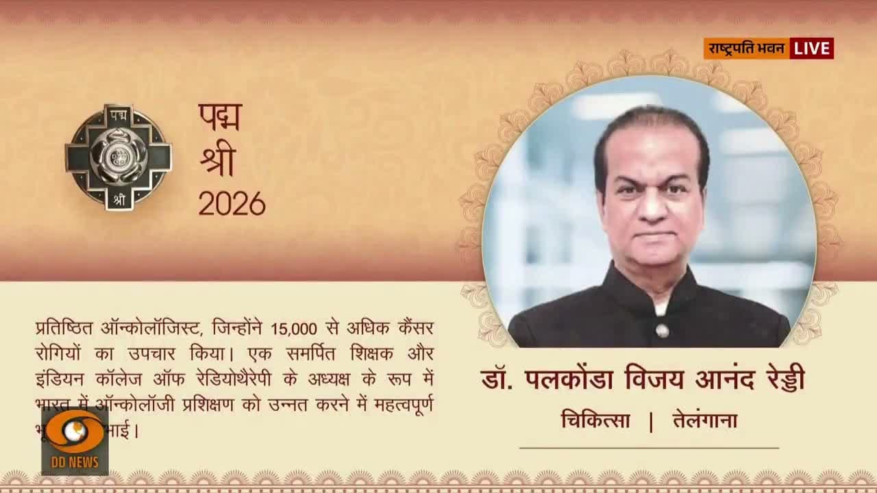 Media Poster