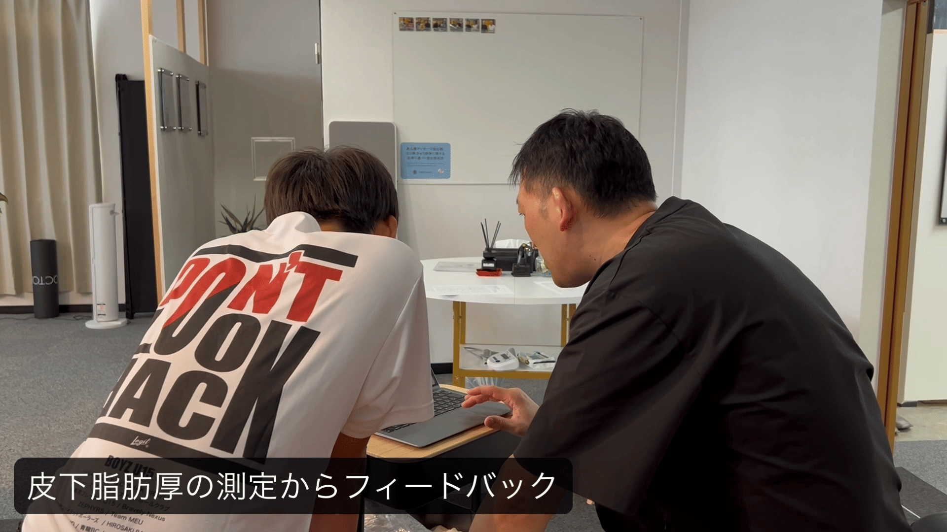 皮下脂肪厚測定から体脂肪率を算出する方法 - ミズノ治療院スポーツ