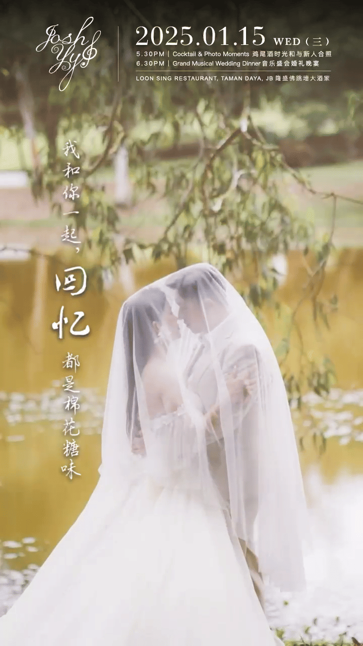 Media Poster