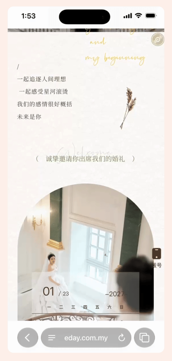 Media Poster