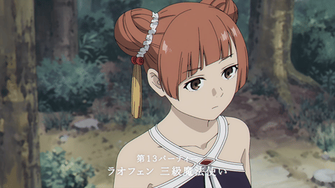 [ZesterbeNz] Sousou no Frieren S01E19