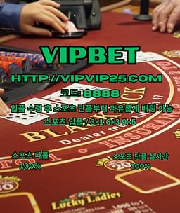 실시간 카지노 VIPVIP25.COM 실시간카지노 CODE: 8888 VIPBET