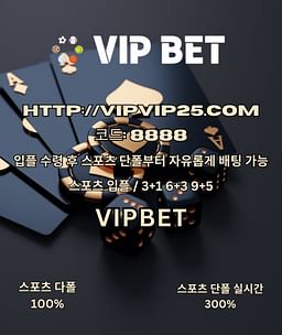 실시간스포츠︶CODE: 8888∝VIPVIP25.COM 실시간 스포츠∝VIPBET