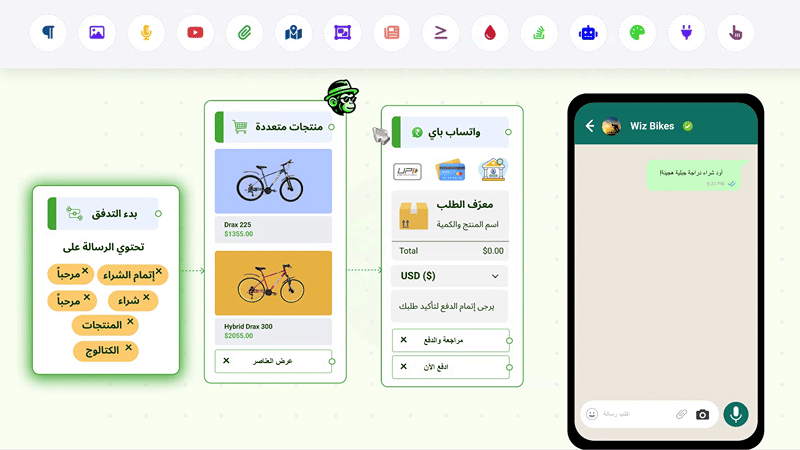 اعرض منتجاتك في كتالوج WhatsApp
