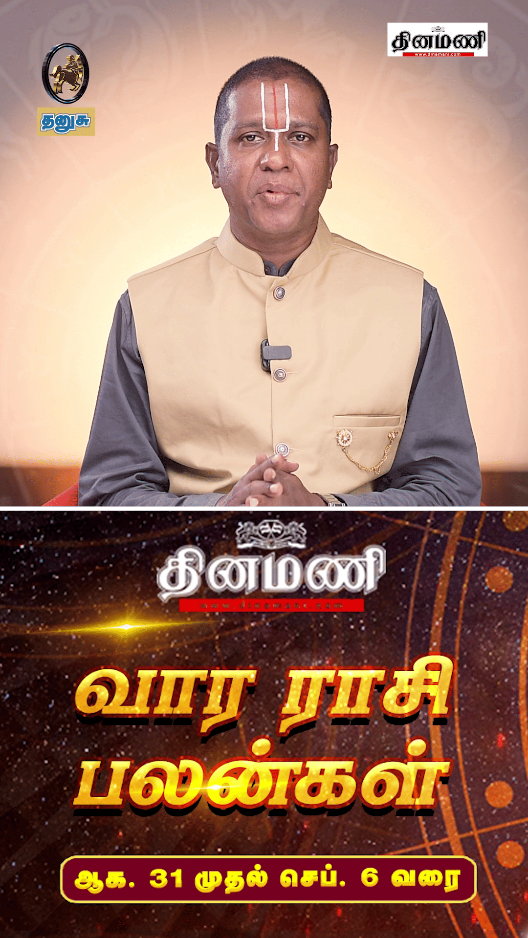 Media Poster