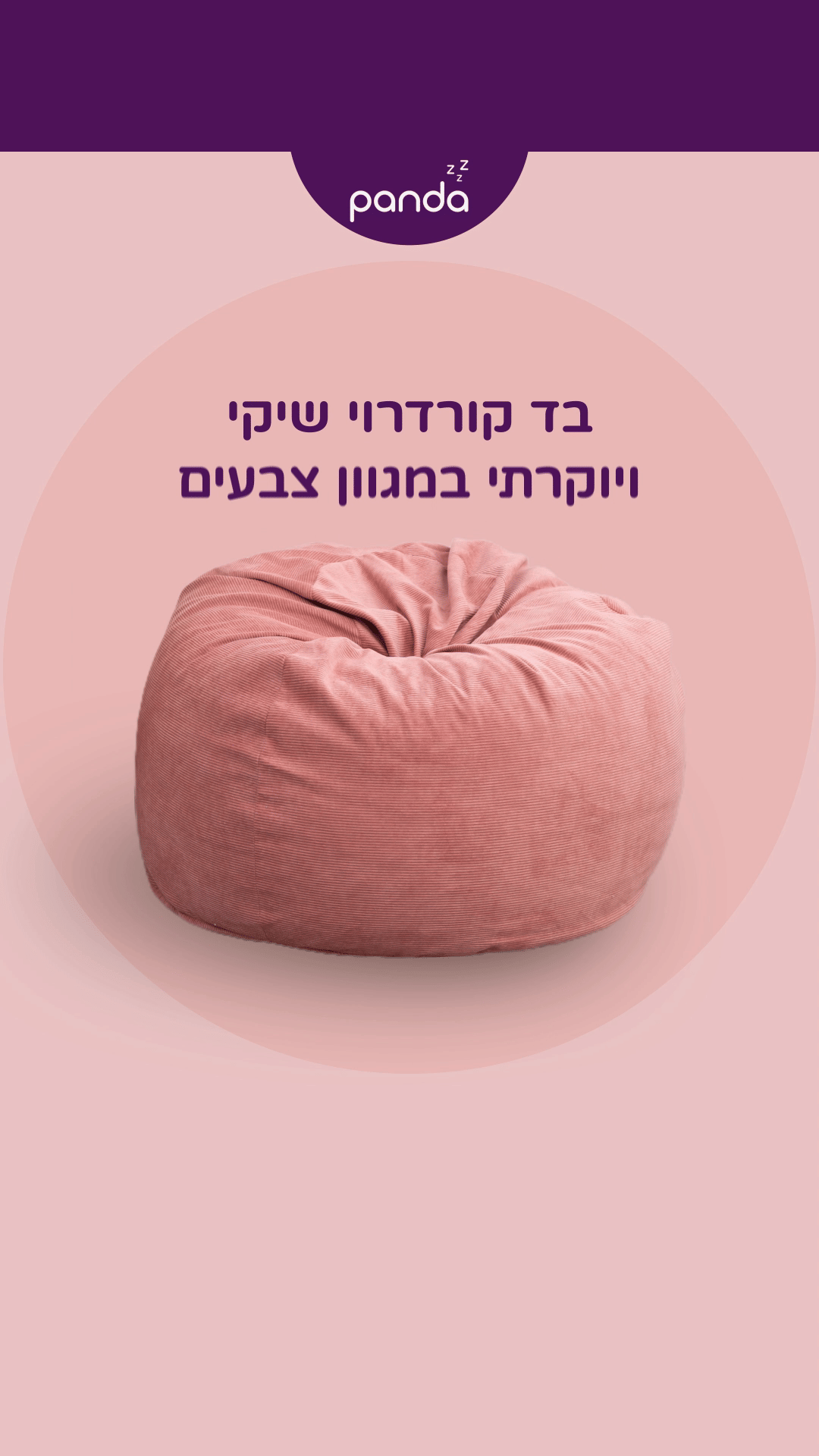 Media Poster