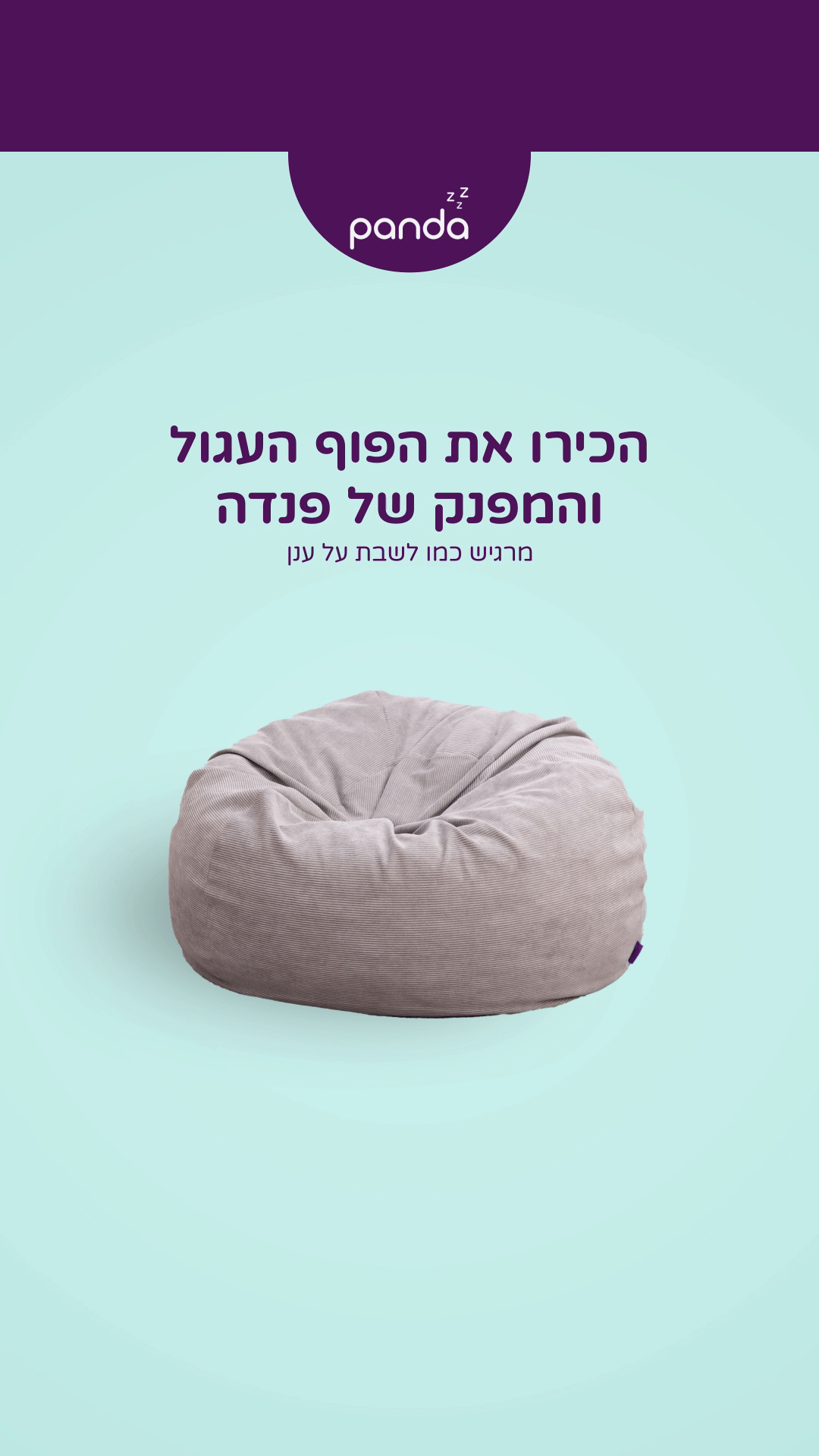 Media Poster
