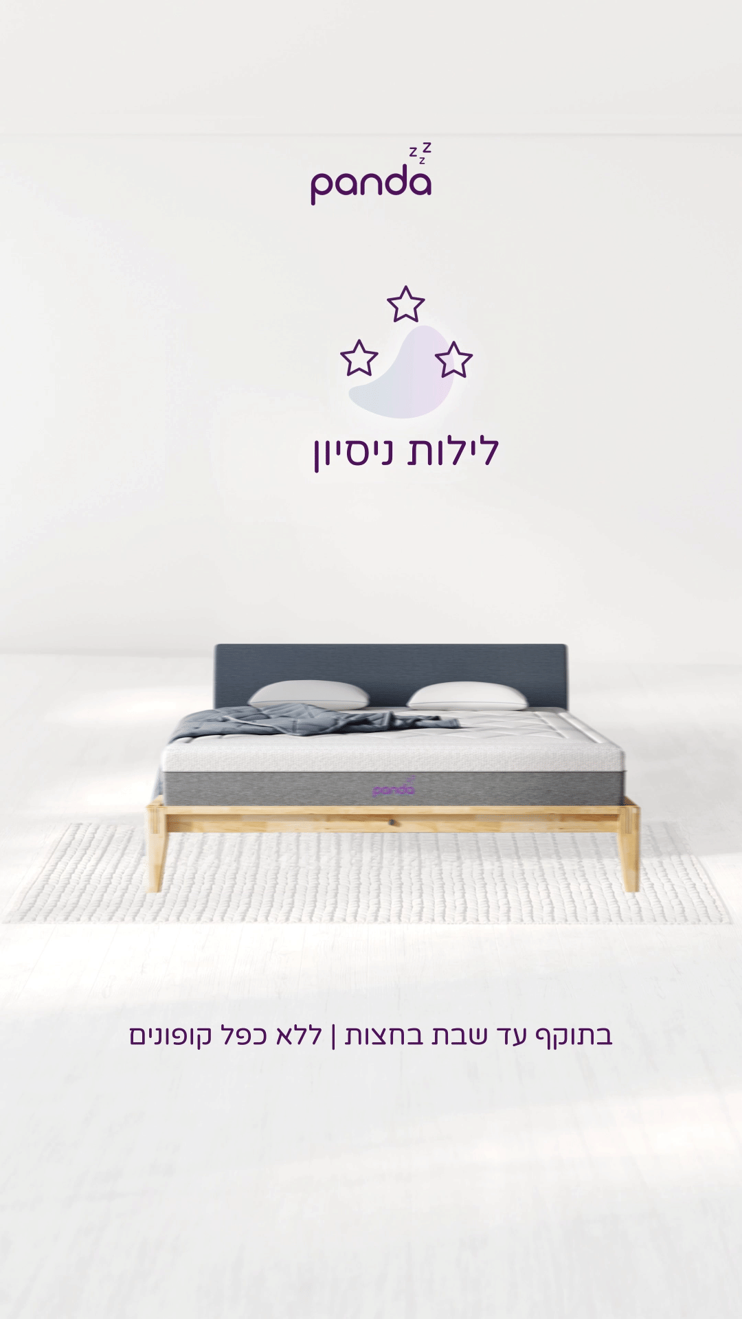 Media Poster