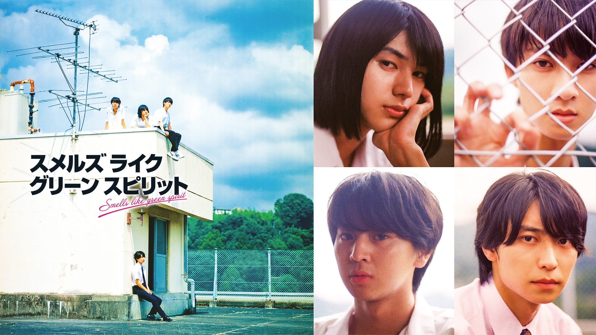 Media Poster