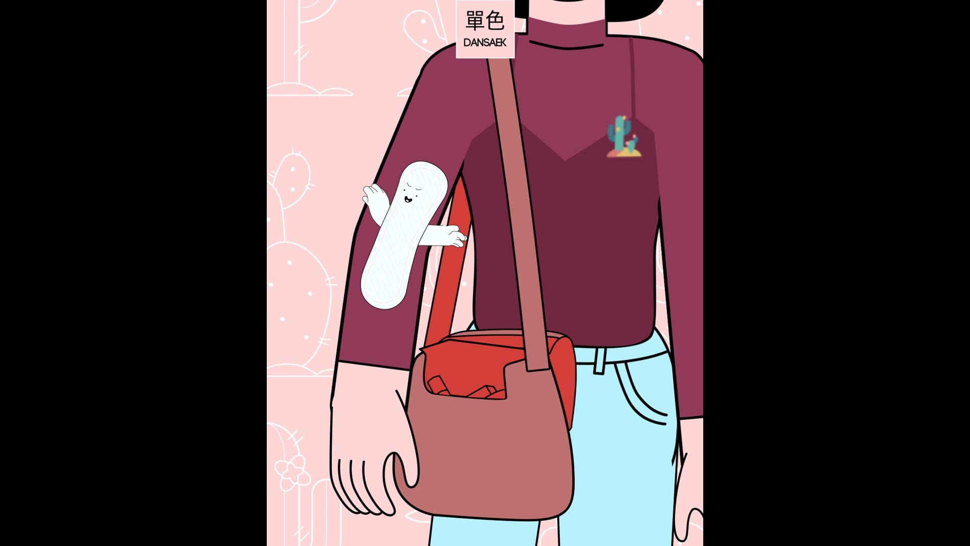Media Poster
