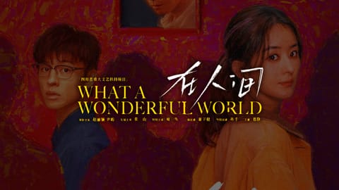 What a Wonderful World Trailer