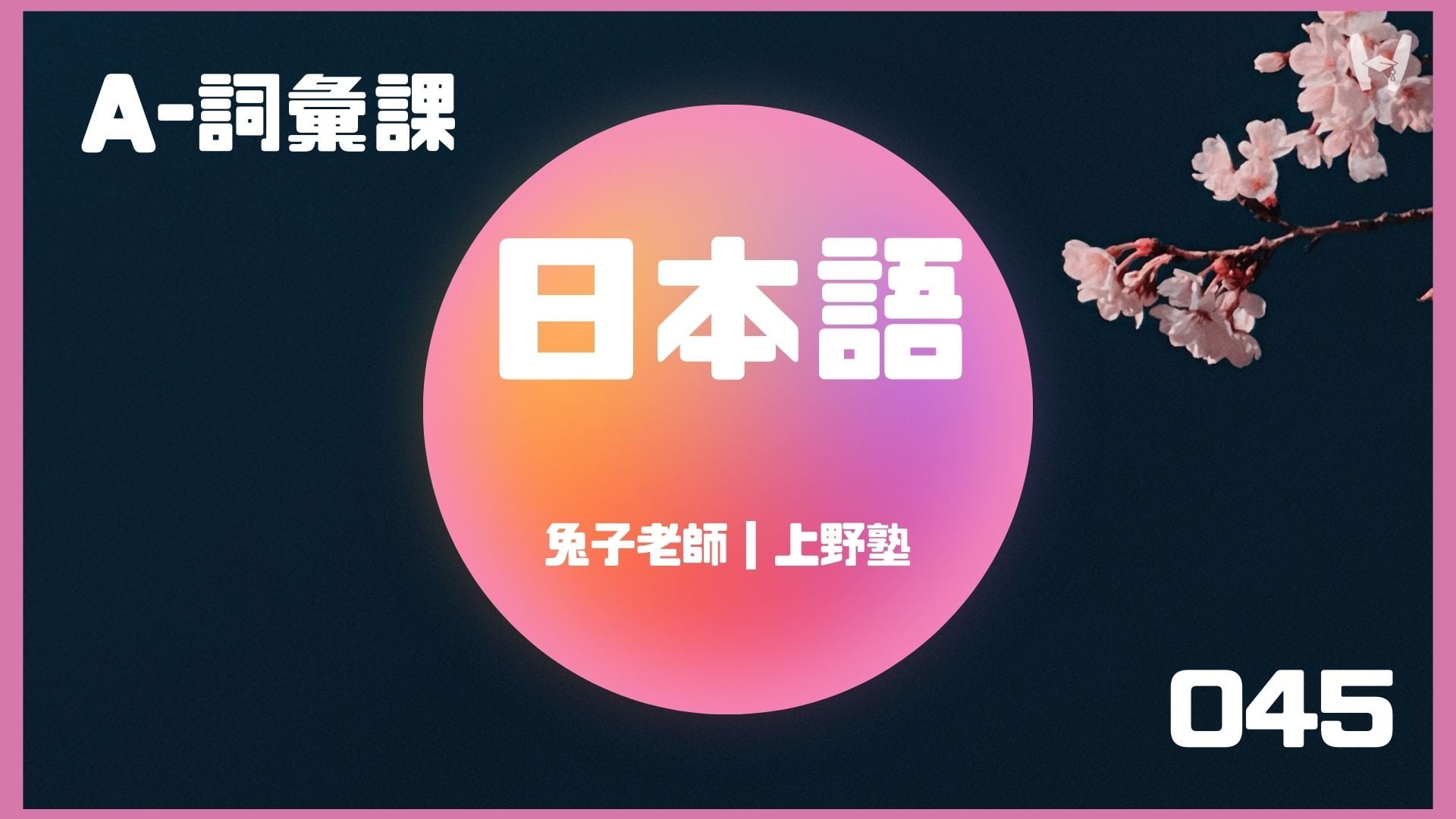 Media Poster