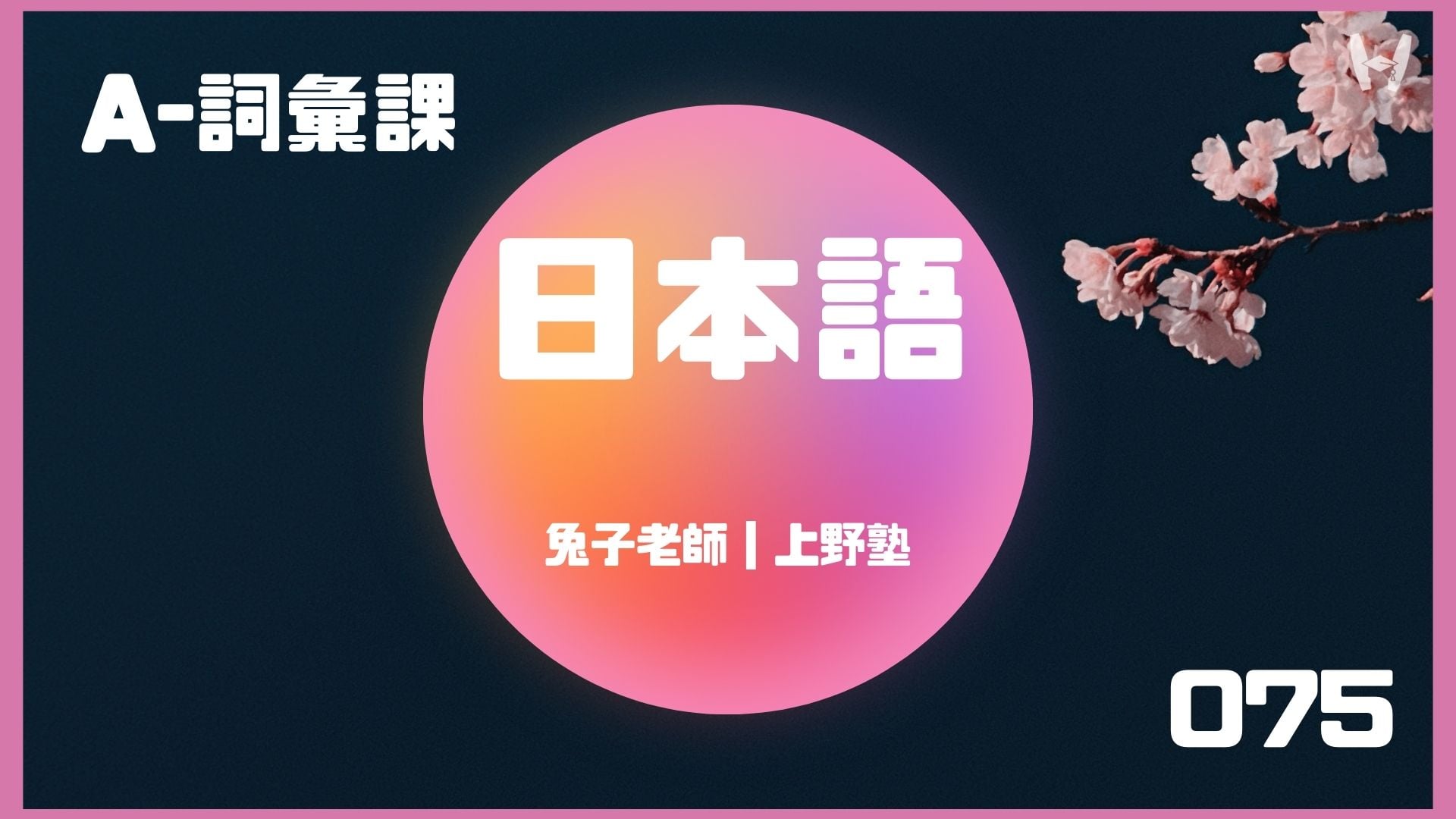 Media Poster