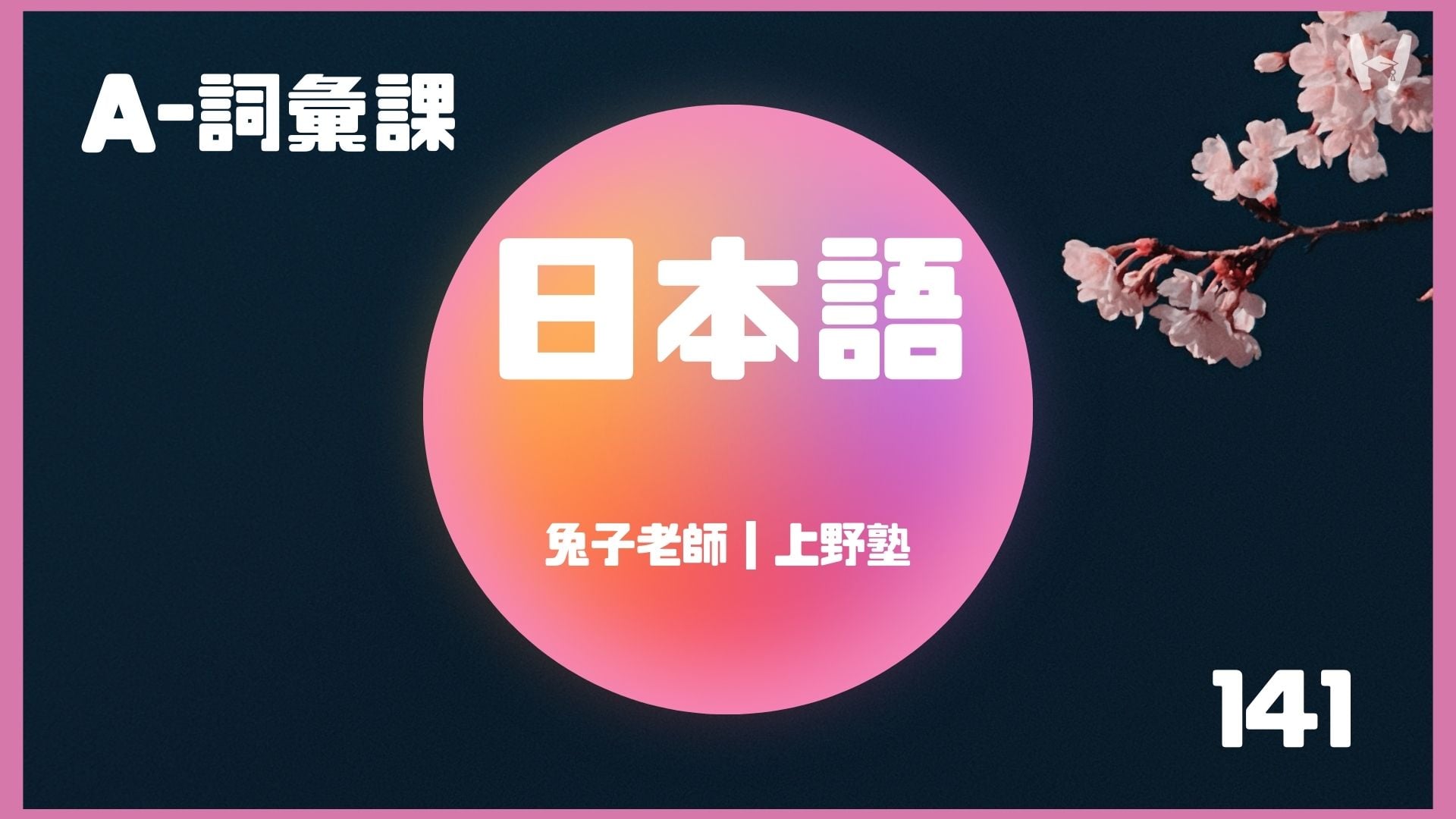 Media Poster