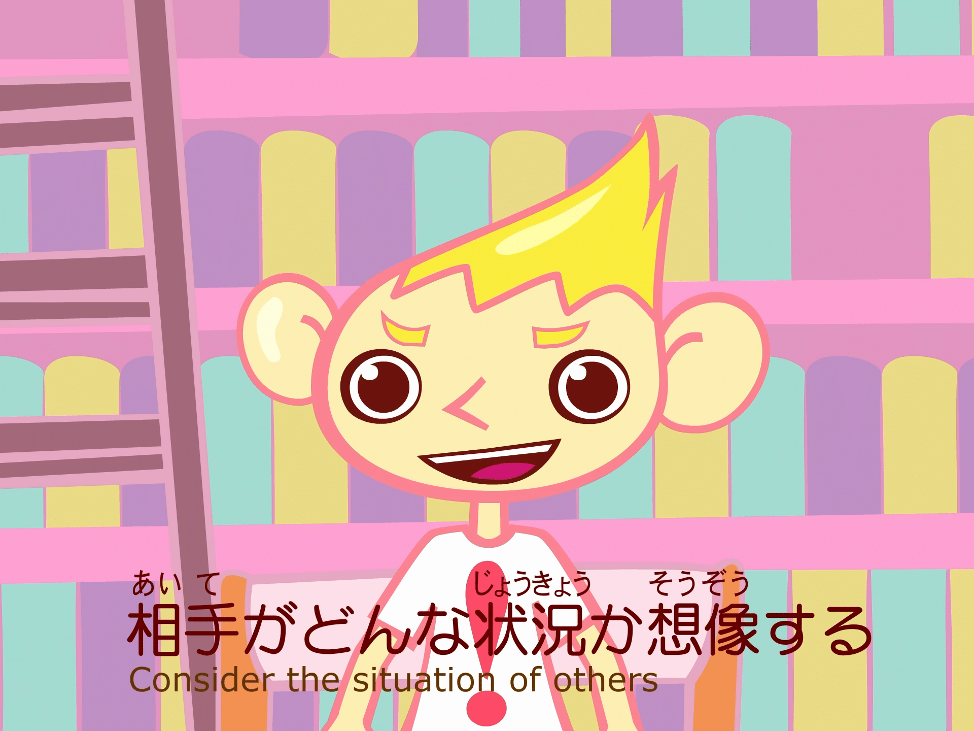 Media Poster