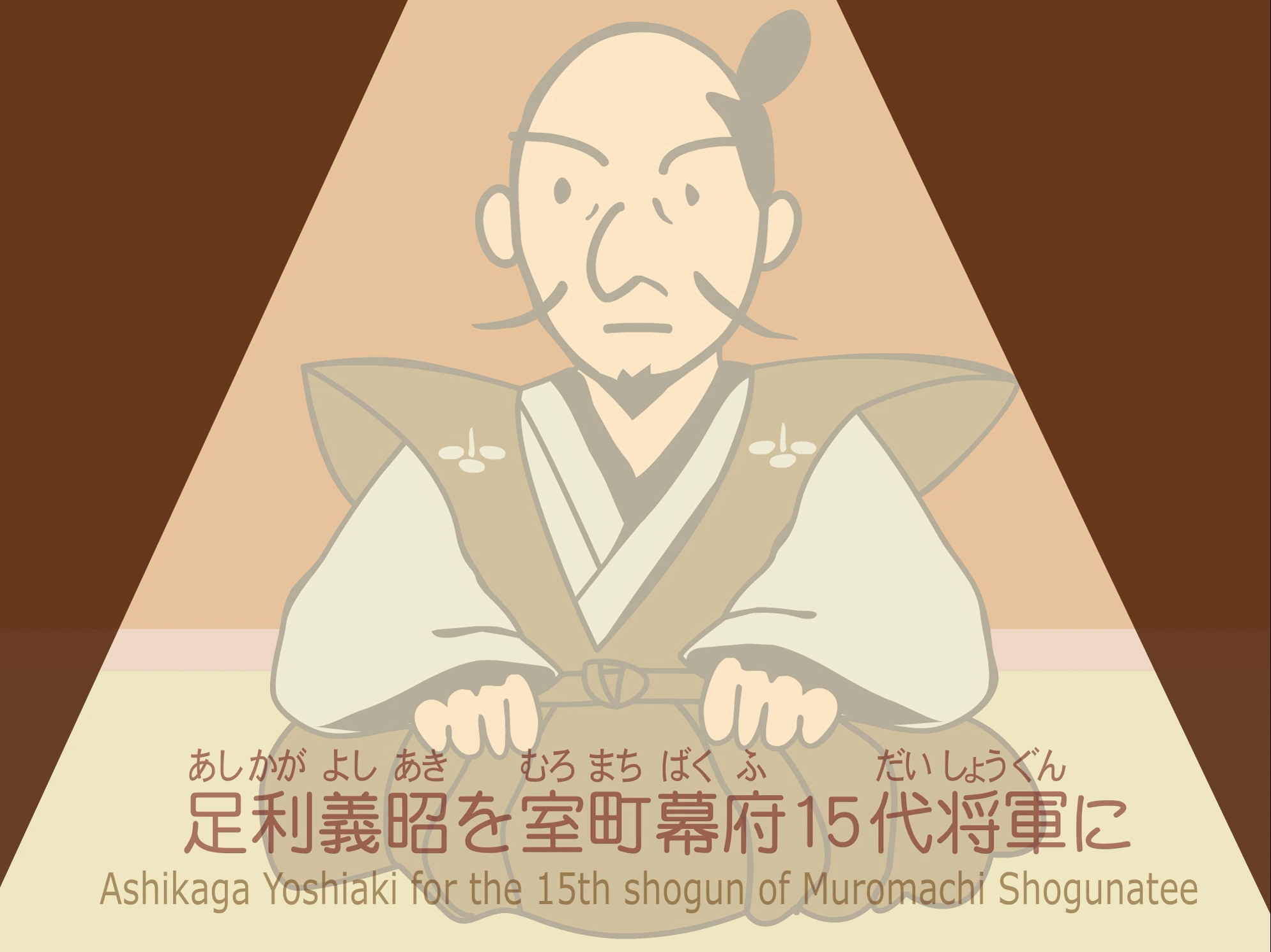 Media Poster