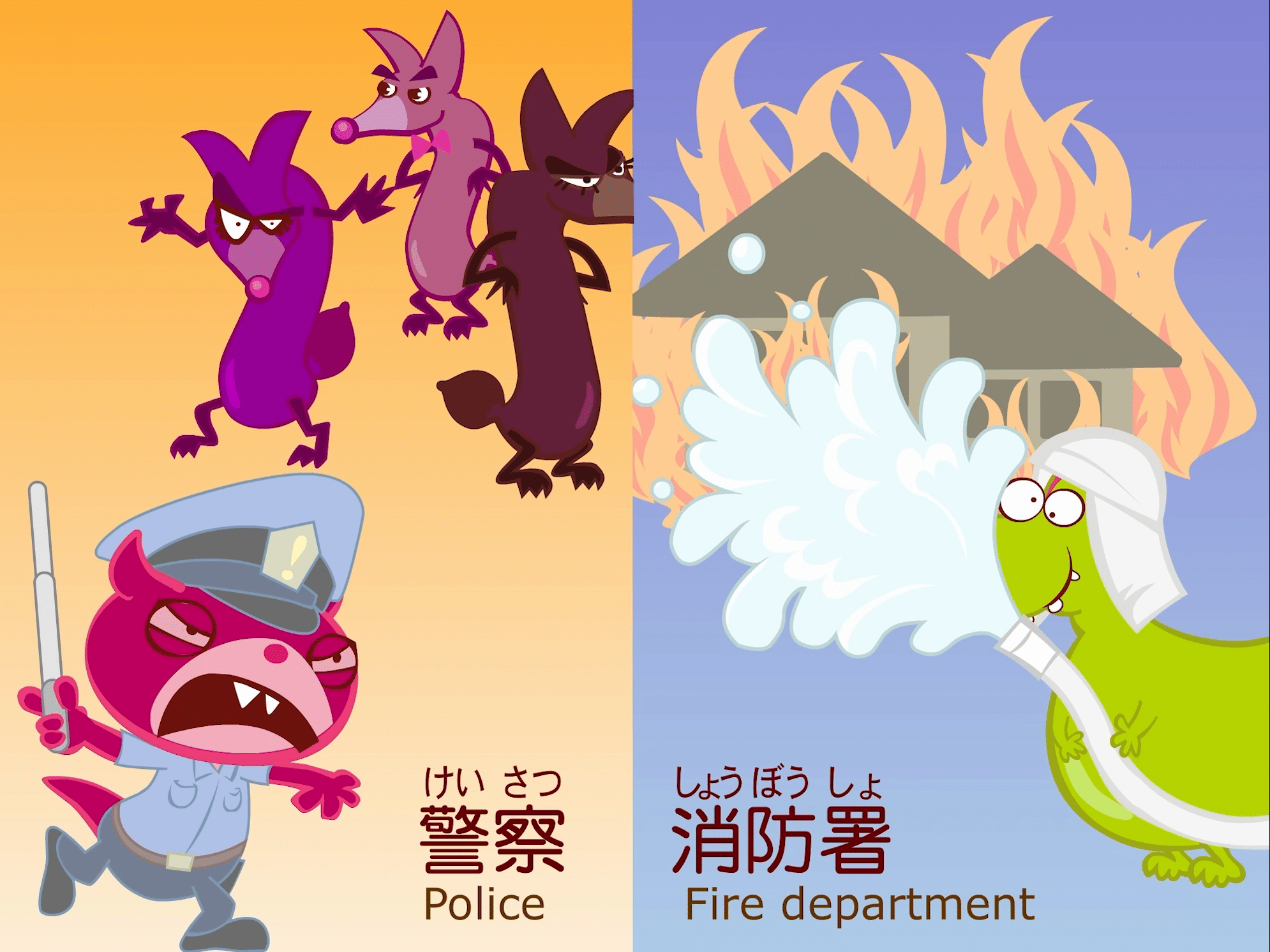 Media Poster