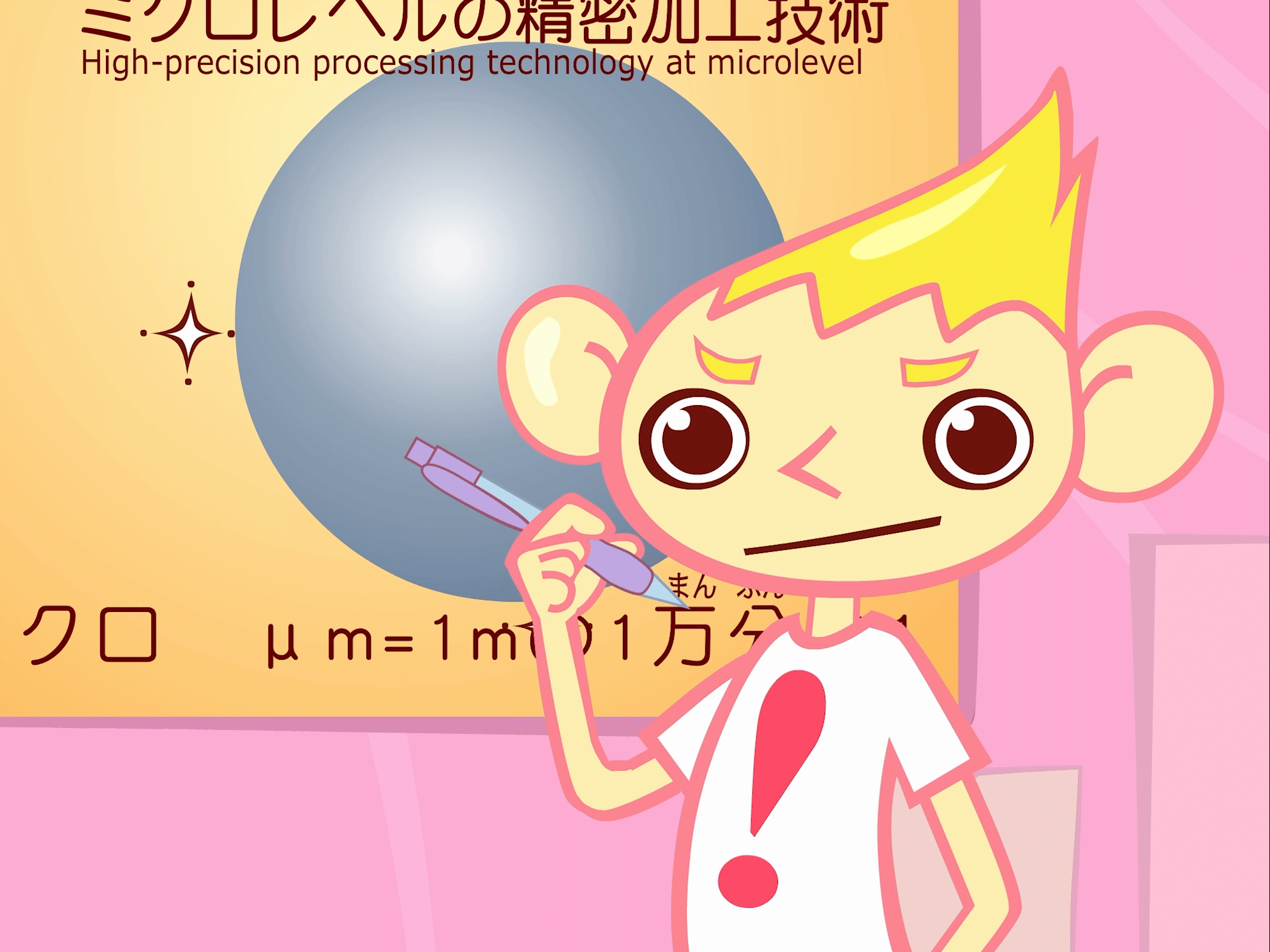 Media Poster