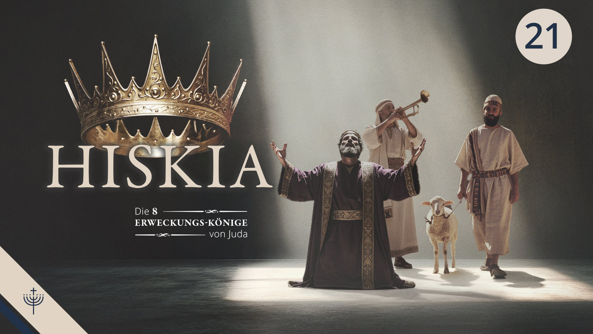 Media Poster