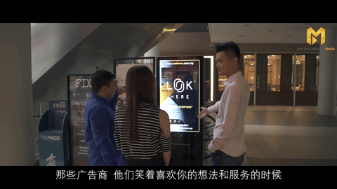 Leadership Insights 2019: Ken Teo | Leadership Excellence Awards