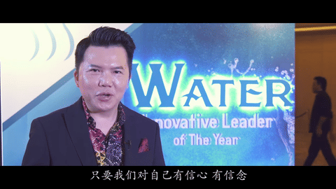 Gala Dinner Interview 2019 : Dato' Anthony Cheng | Leadership Excellence Awards