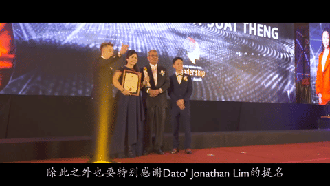 Gala Dinner Interview 2019 : Dr Quirix Tan | Leadership Excellence Awards