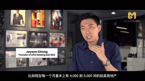 Developer Insights 2020: Best Real Estate Investment Consultancy – UPG Holding S