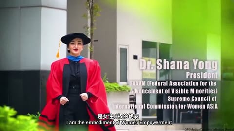 Leadership Insights 2020/2021: A Voice for the Voiceless, Dr. Shana Yong | Leade