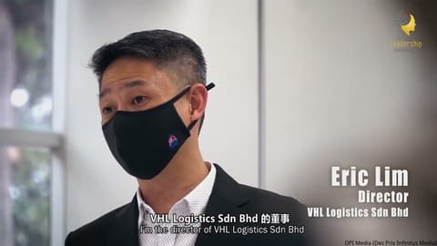 Leadership Insights 2020/2021: A Man of Integrity, Eric Lim | Leadership Excelle