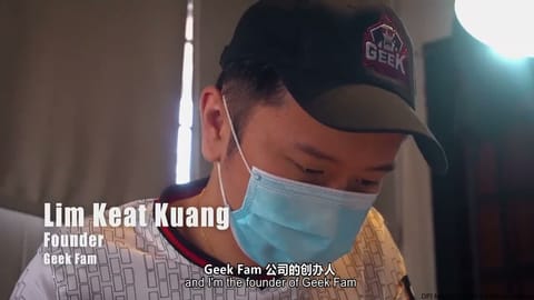 Leadership Insights 2020/2021: The Gamer's Dream, Lim Keat Kuang | Leadership Ex