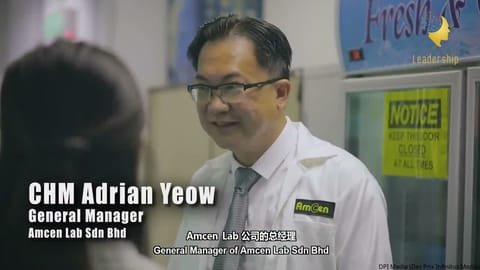 Leadership Insights 2020/2021: Going Beyond Testing, CHM Adrian Yeow | Leadershi