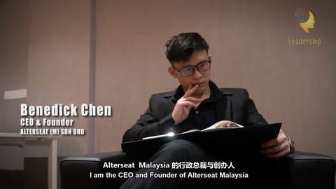 Leadership Insights 2020/2021: The Modern Chairbler, Benedick Chen | Leadership 