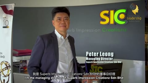 Leadership Insights 2022/2023: Where Imagination Takes Shape, Peter Leong | Lead