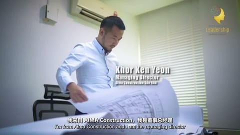 Leadership Insights 2022/2023: Sculpting the Skies, Khor Ken Yeon | Leadership E