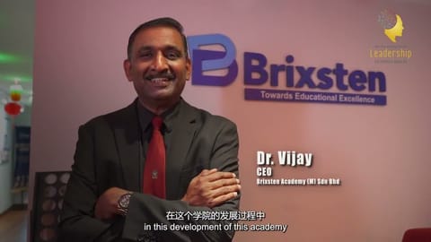 Leadership Insights 2024/2025: Shaping Futures with Personalized Education, Dr. 