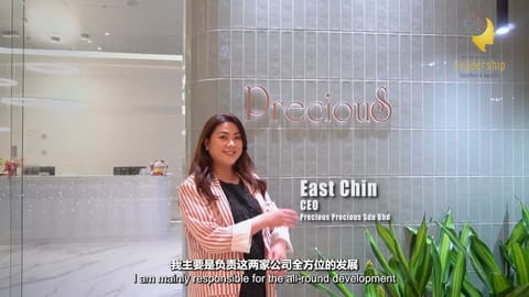 Leadership Insights 2024/2025: East Chin | Leadership Excellence Awards
