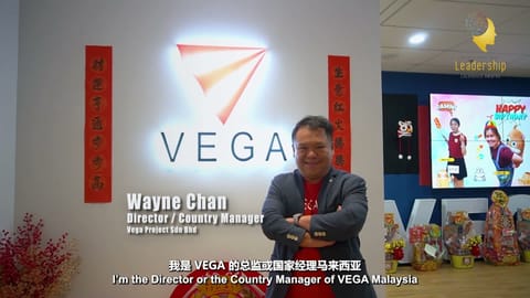 Leadership Insights 2024/2025: Wayne Chan Kok Teong | Leadership Excellence Awar