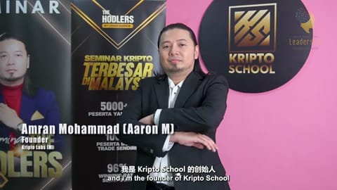 Leadership Insights 2024/2025: Aaron M | Leadership Excellence Awards