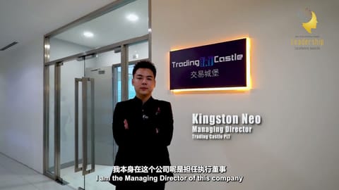 Leadership Insights 2024/2025: Kingston Neo | Leadership Excellence Awards