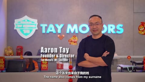 Leadership Insights 2024/2025: Aaron Tay | Leadership Excellence Awards