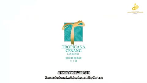 Development Insights 2021/2022: Best Mixed Use Development – Tropicana Cenang (T