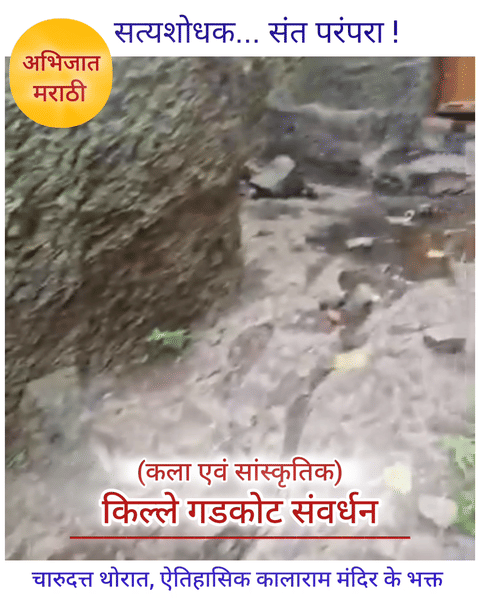 1080p kala sanskrutik maharashtra with satyashodhak charudatta thorat at kille g