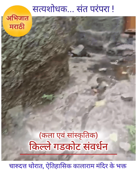 #720p kala sanskrutik maharashtra with satyashodhak charudatta thorat at kille g