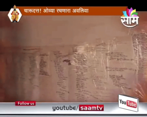 historic nashik kalaram temple bhakta - satyashodhak charudatta thorat at saam m