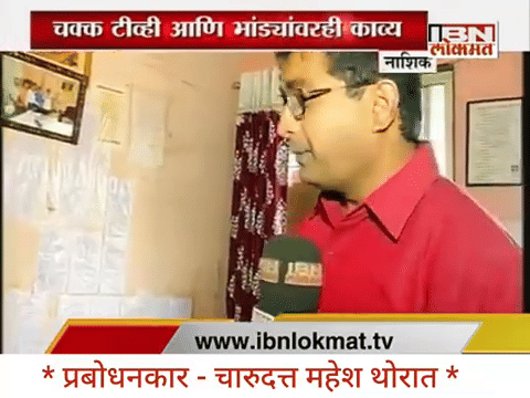 historic nashik kalaram temple bhakta - satyashodhak charudatta thorat at ibn lo