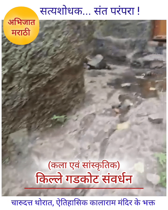 ऐतिहासिक कालाराम मंदिर के भक्त