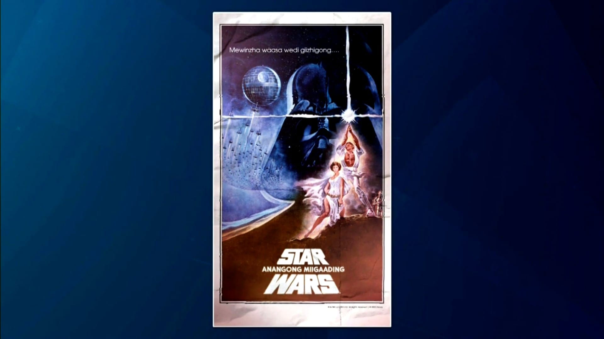 Media Poster