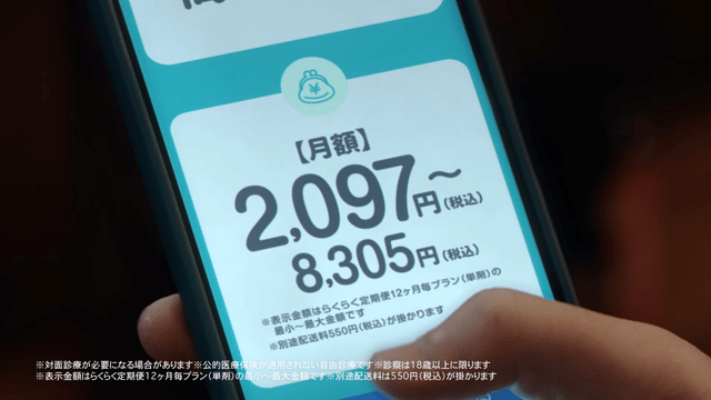 DMM Clinic (15s) (#1)