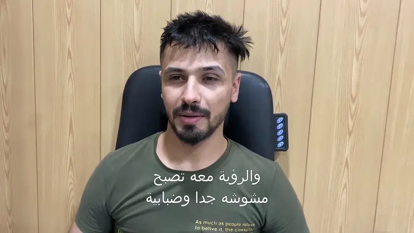 Iraqi patient testimonial — superficial corneal transplant